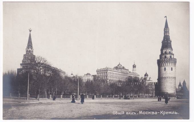 Россия - Открытка - Москва. Кремль. Общий вид