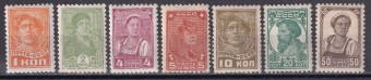 СССР - кат. Заг. №453-459