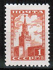 (S01219I(3) СССР кат. №1219I ** с полем