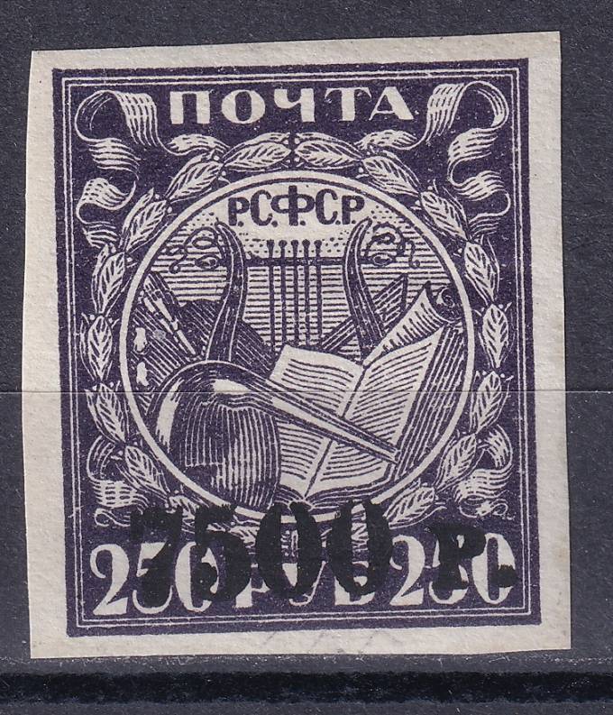 РСФСР - кат. Заг. №47