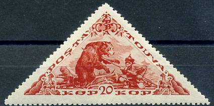 (Bear_048) Медведи. Тува №126*