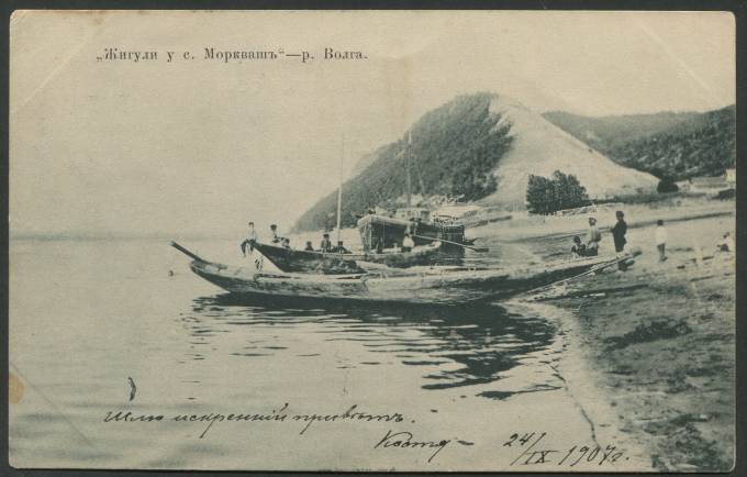 Жигули у с. Моркваш - р. Волга