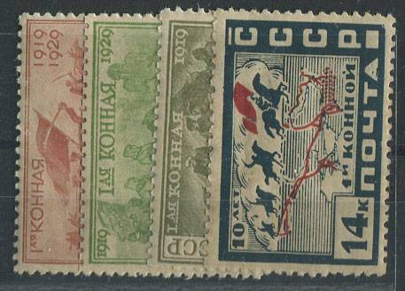 (S00251-254(7) СССР кат. №№251-254 *