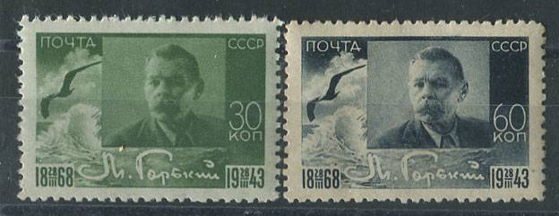 (S00766-767(3) СССР кат. №766-767 **  