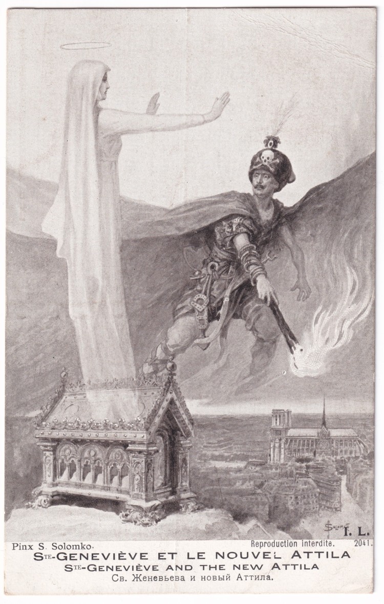 Соломко сергей открытки