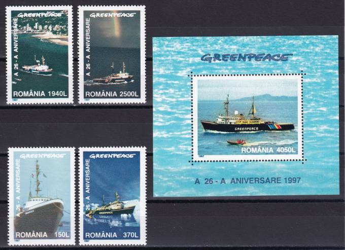 Румыния - кат. Mich. №5234-5237,BL306