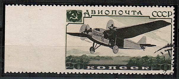 (PrPerf_0474Pc(1) СССР проп. перф. слева кат. №474Pc гаш.