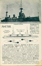 (Kart_Flot_071(1) Морской флот