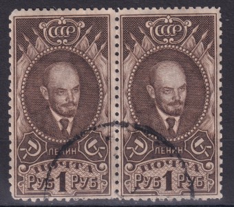 СССР - кат. Заг. №128