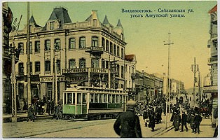 (Vladivostok-03) Владивосток. Открытка.