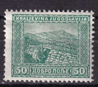 Югославия - кат. №225