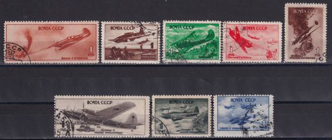СССР - кат. Заг. №896-904