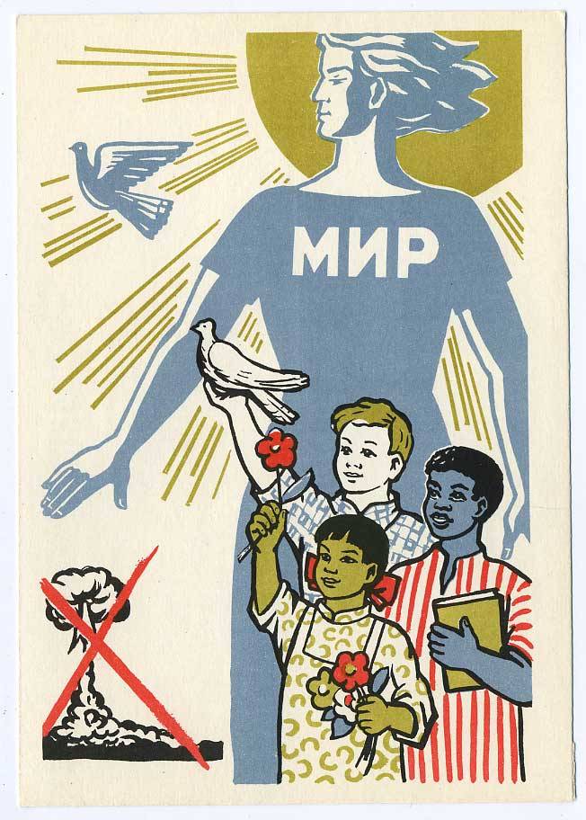 (Fest-62_A05087(2) 1962г. Изд. "СХ"