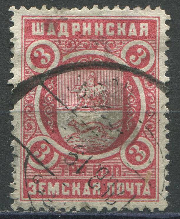 Шадринск кат. Шм. №42