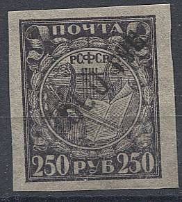 LokalSmol_1y(2) Смоленск №1у, (*)бумага папиросная 