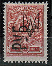 LocalHar_10(3) Харьков №10* (кат. 36 евро)