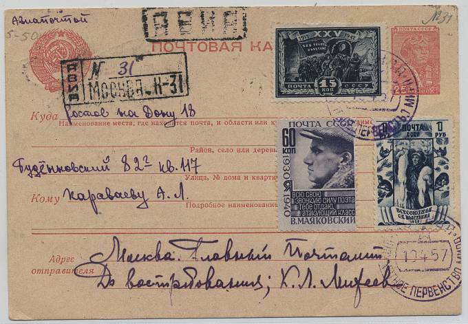 (Aschach_1957(1) 1957 год. Шахматное первенство мира.Редкость