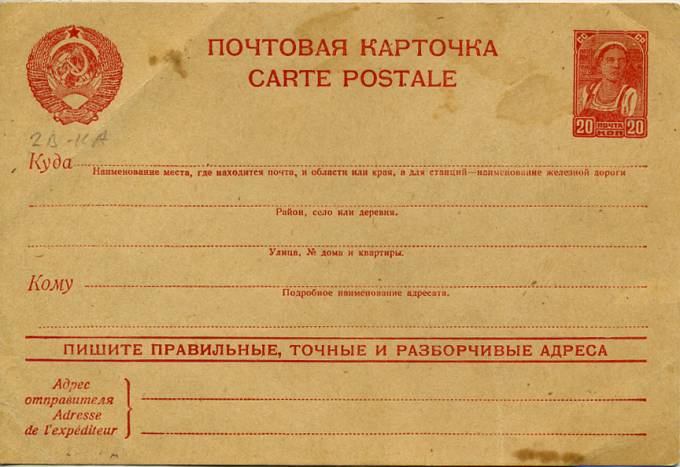 (RekInf_011(1) Информационная карточка №11