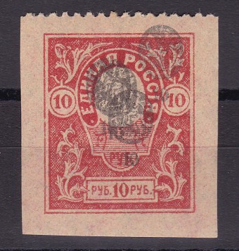 (Gr.v.GCSR_011A(1) Юг России. кат. №11А** тройной центр.