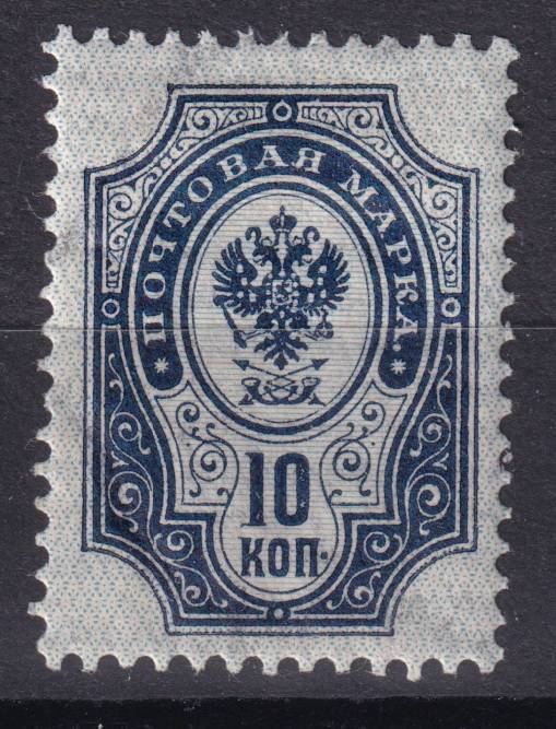 Российская империя - кат. Заг. №53