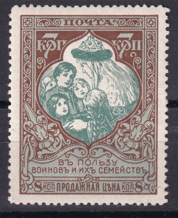 Российская империя - кат. Заг. №132A