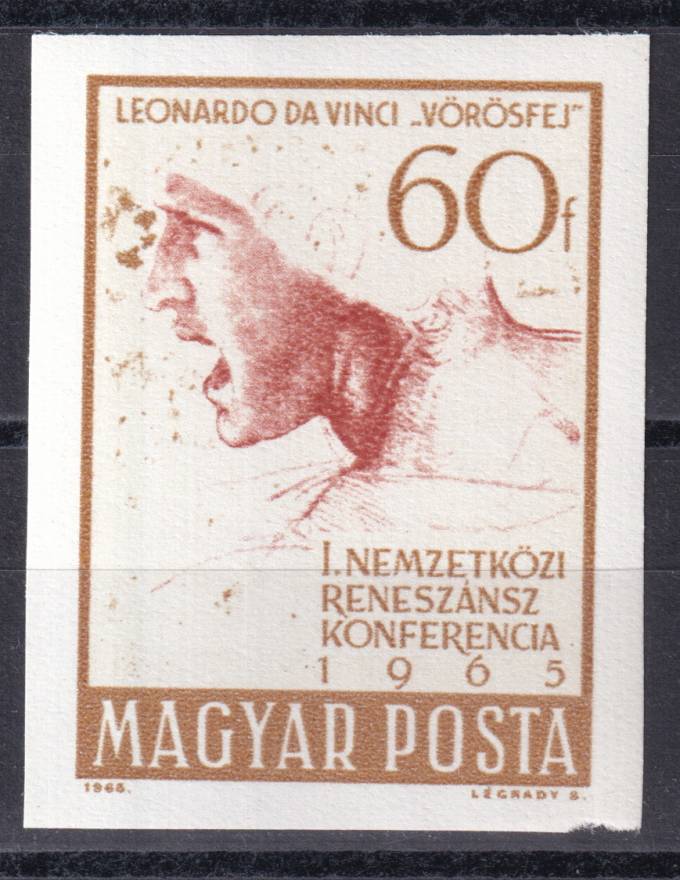 Венгрия - кат. №2122B