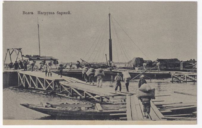 Россия - Открытка - Волга. Нагрузка баржей