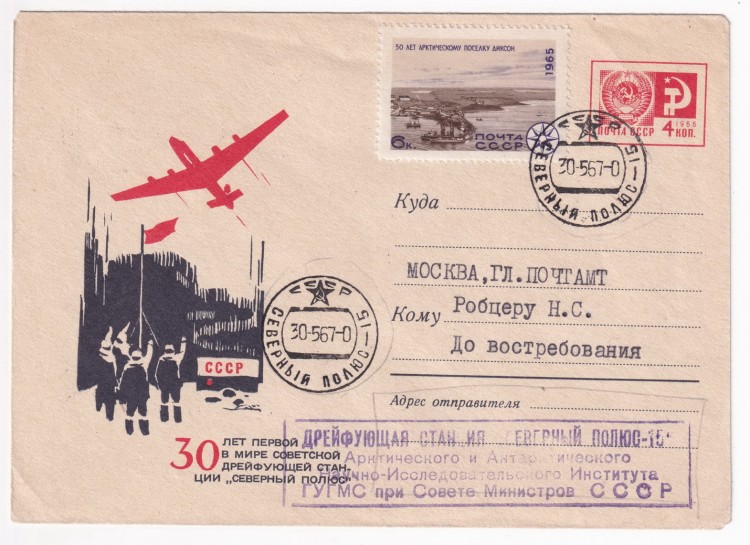 Московское сп