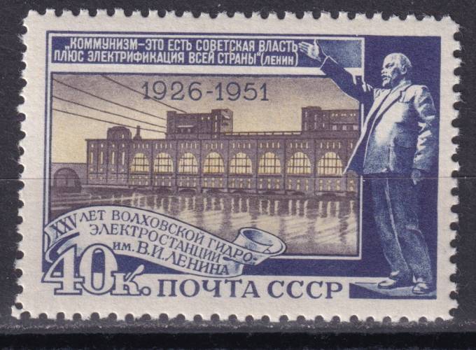 СССР - кат. Заг. №1578(2)