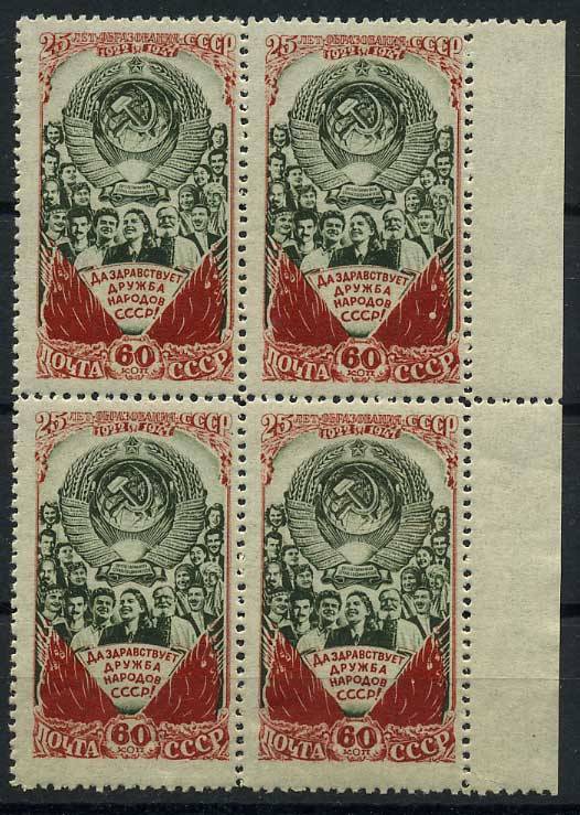 (S01182(1)_quart) СССР квартблок кат. №1182 **