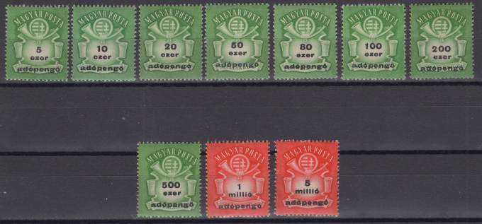 Венгрия - кат. №933-942