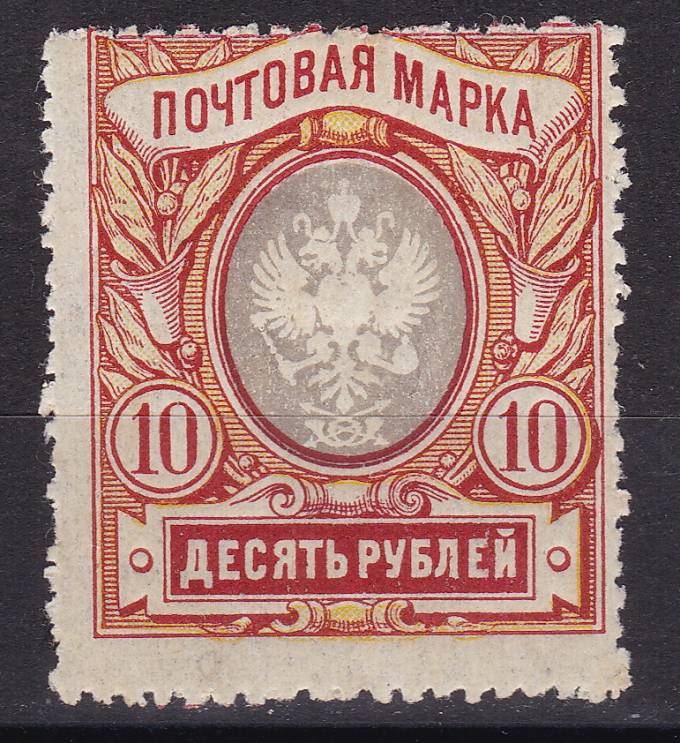 Россия кат. №135