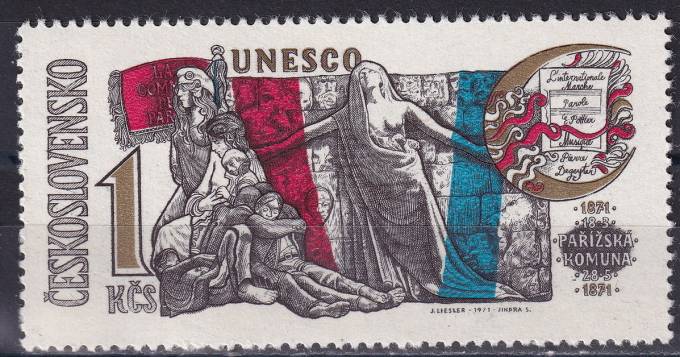 Чехословакия - кат. №1992