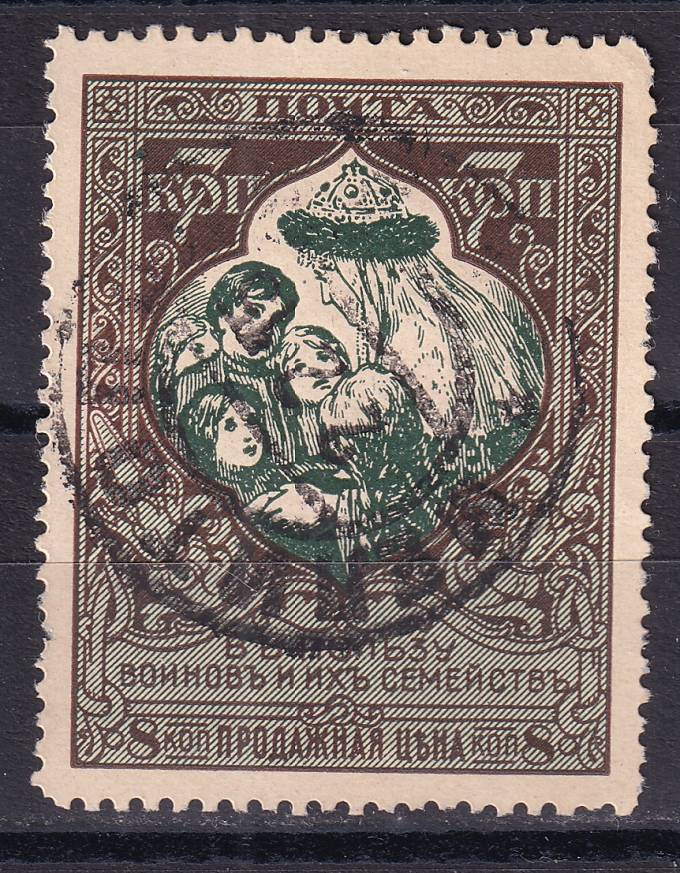 Российская империя - кат. Заг. №128AKa