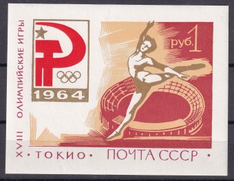 СССР - кат. Заг. БЛ№37II