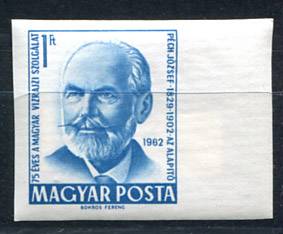(Vengr_1841B(1) Венгрия. Каталог №1841B **