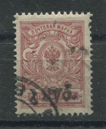LocSemenov-05I(2) Семенов кат. №5 I