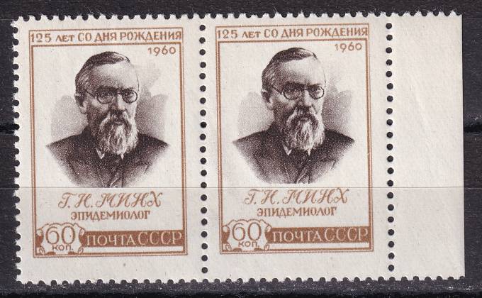 СССР - кат. Заг. №2379