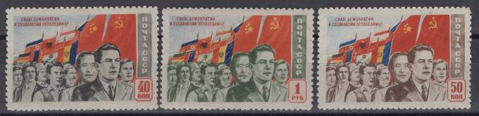 СССР - кат. Заг. №1469(1)-1471(1)