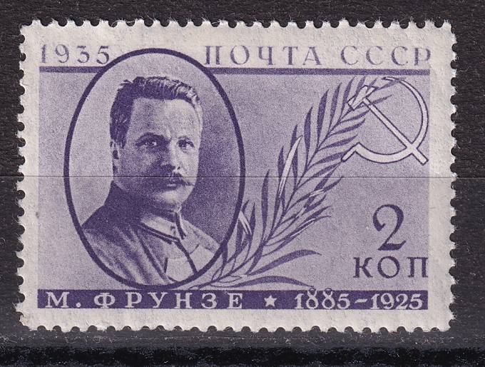 СССР - кат. Заг. №432A
