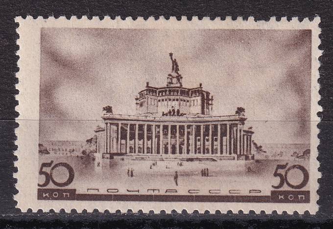 СССР - кат. Заг. №467