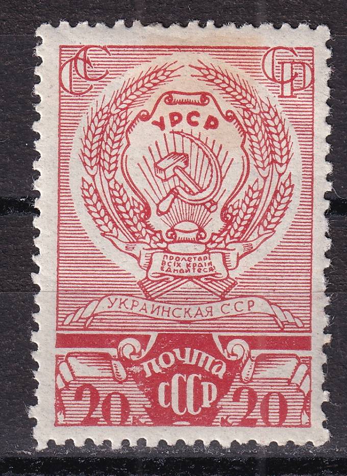 СССР - кат. Заг. №505
