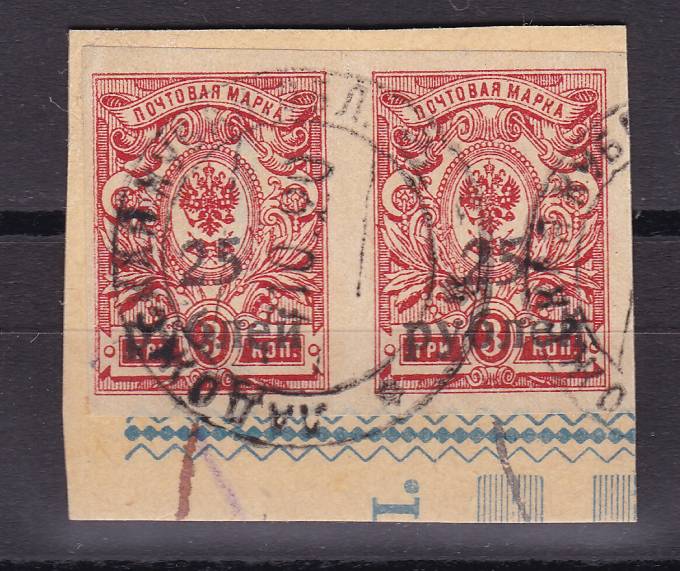 (Gr.v.Kuban_008В(1) Кубань. Каталог №8В