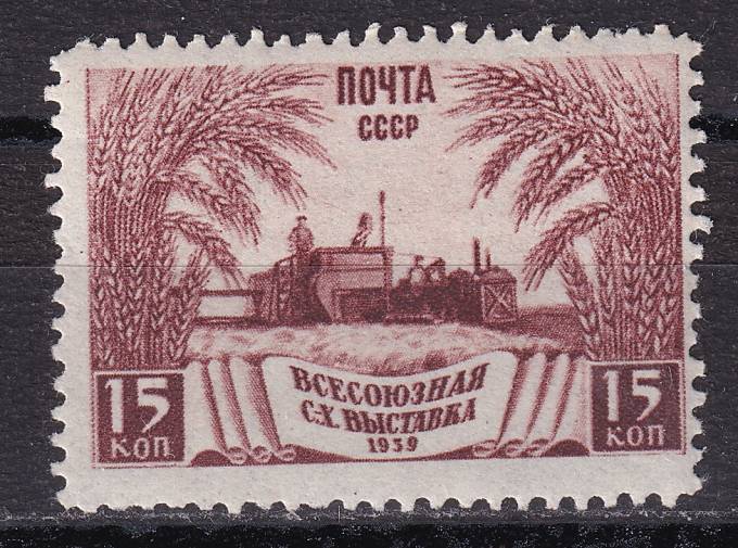 СССР - кат. Заг. №592(1)