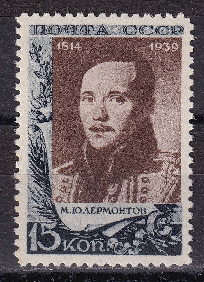СССР - кат. Заг. №621