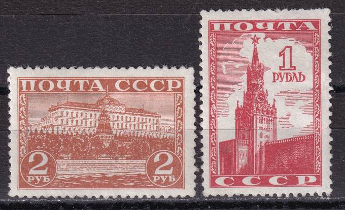 СССР - кат. Заг. №713-714