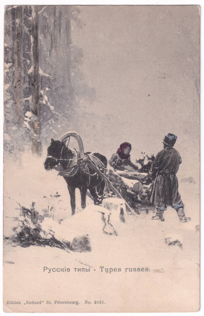 Русские типы