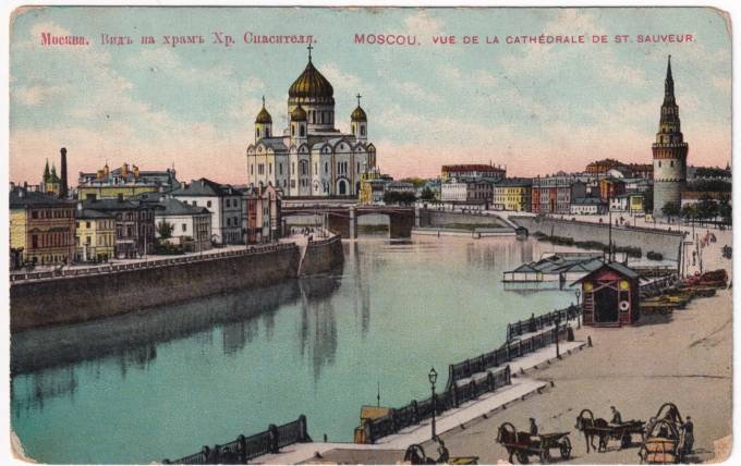 Москва - Храм Христа Спасителя