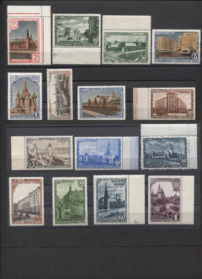 (S01073-1087(1) СССР. Каталог №1073-1087