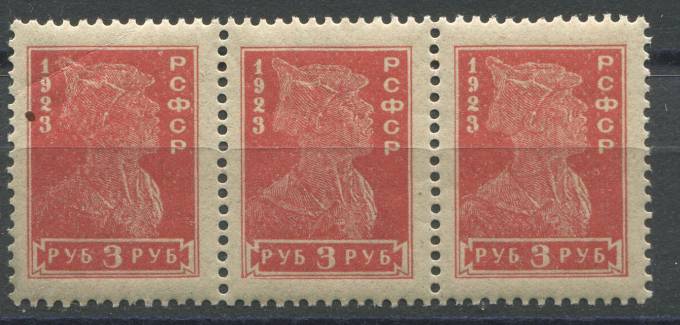 РСФСР - кат. Заг. №100